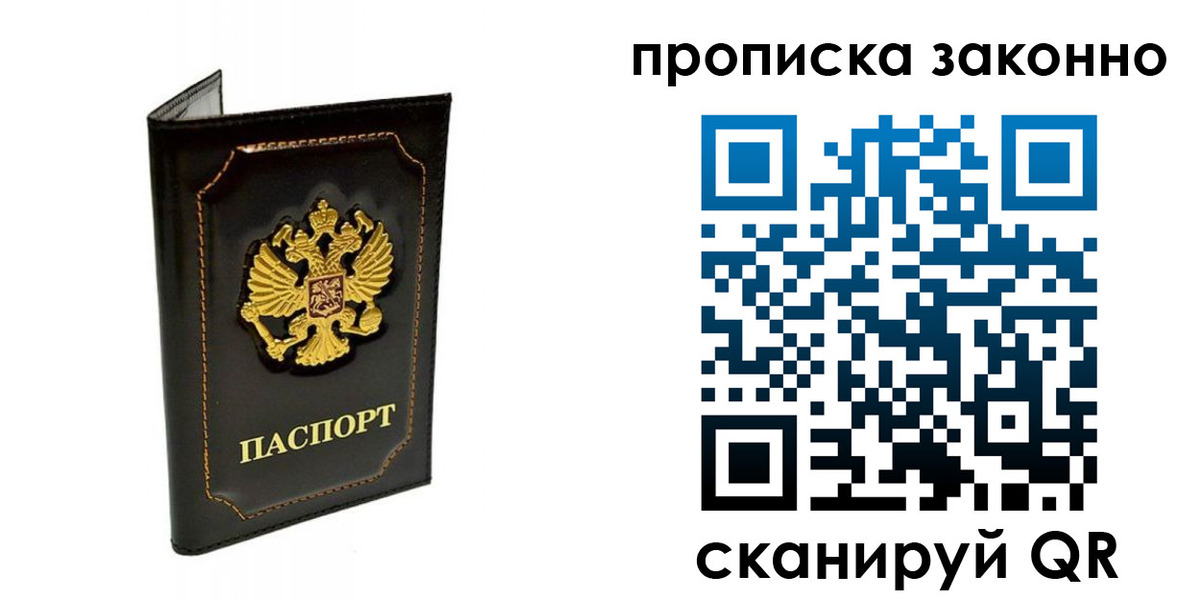 найти адрес прописки в Кызыле
