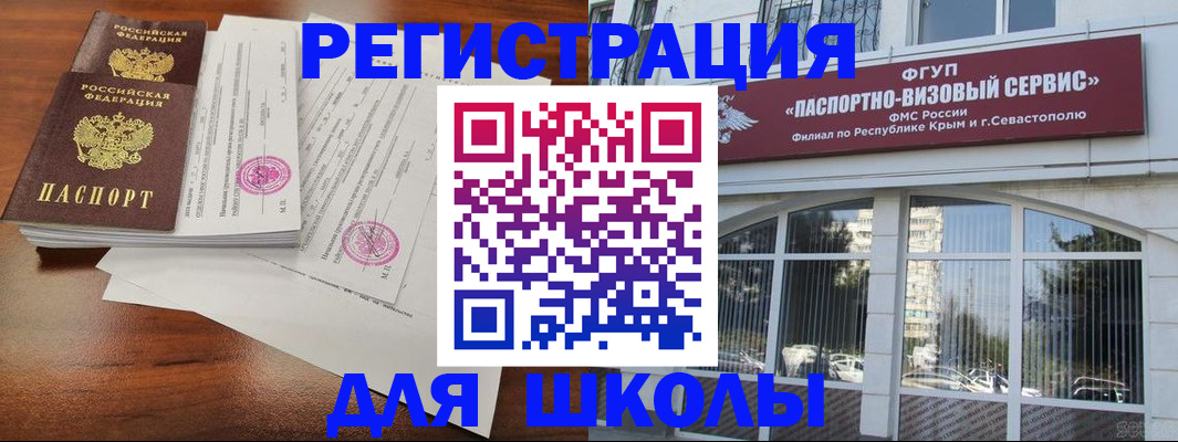 форма 3 в Кызыле